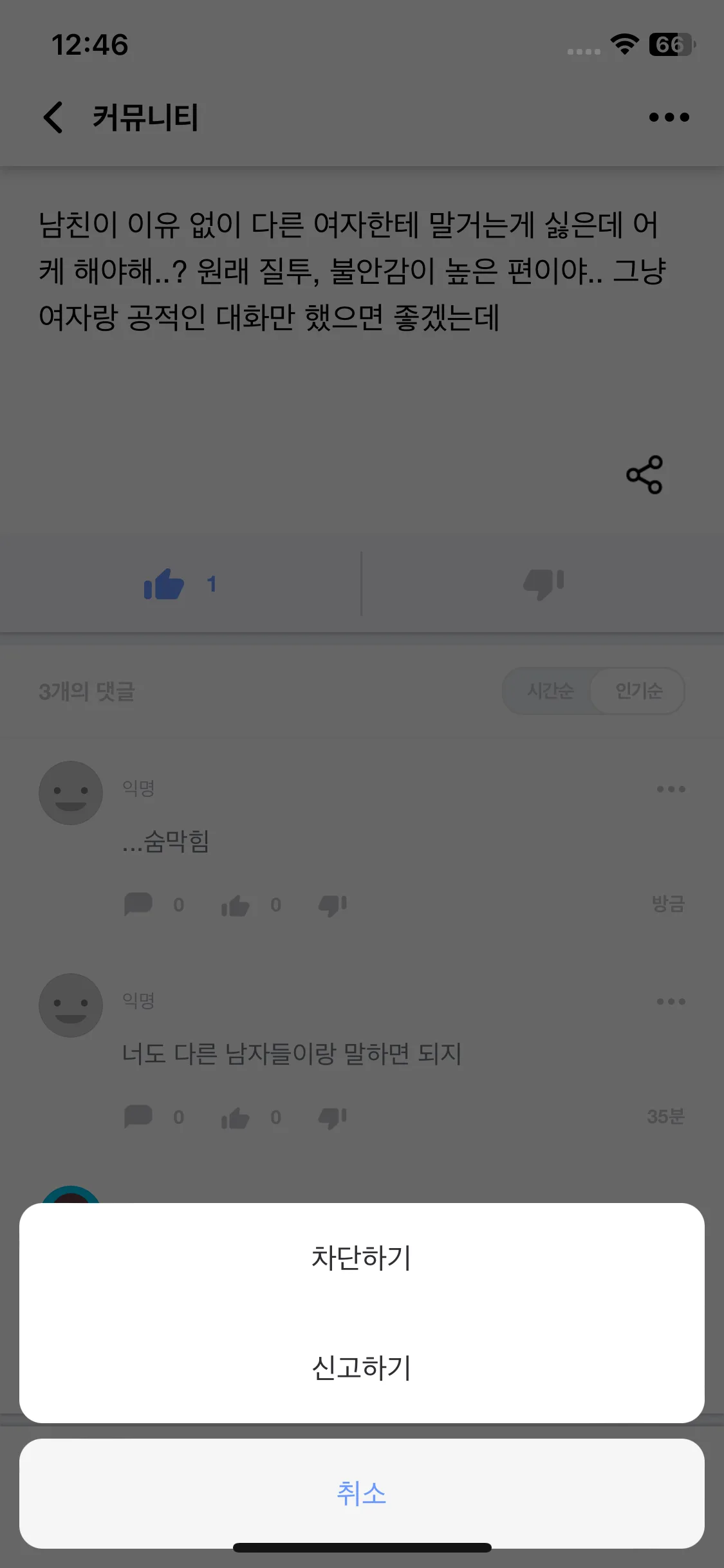 Test Image 13
