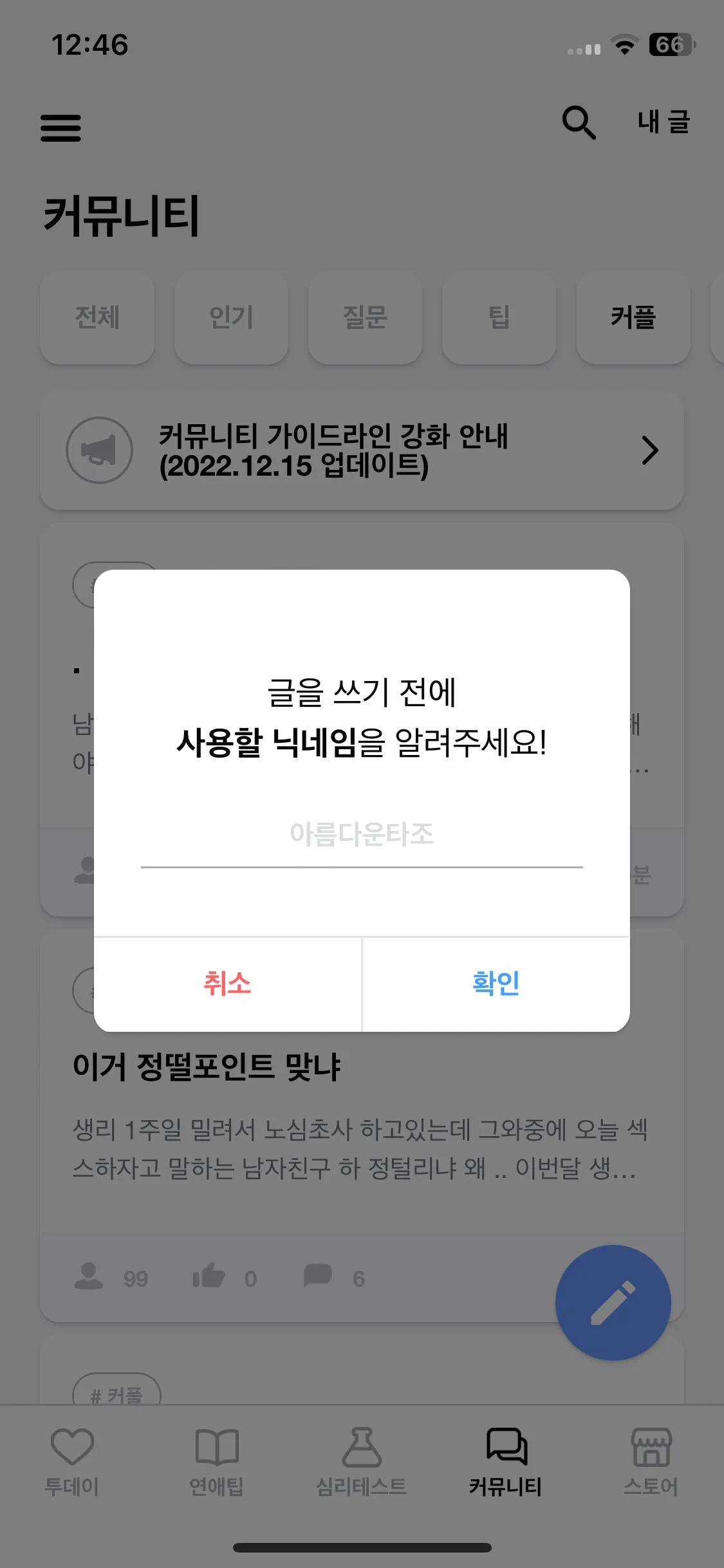 Test Image 15