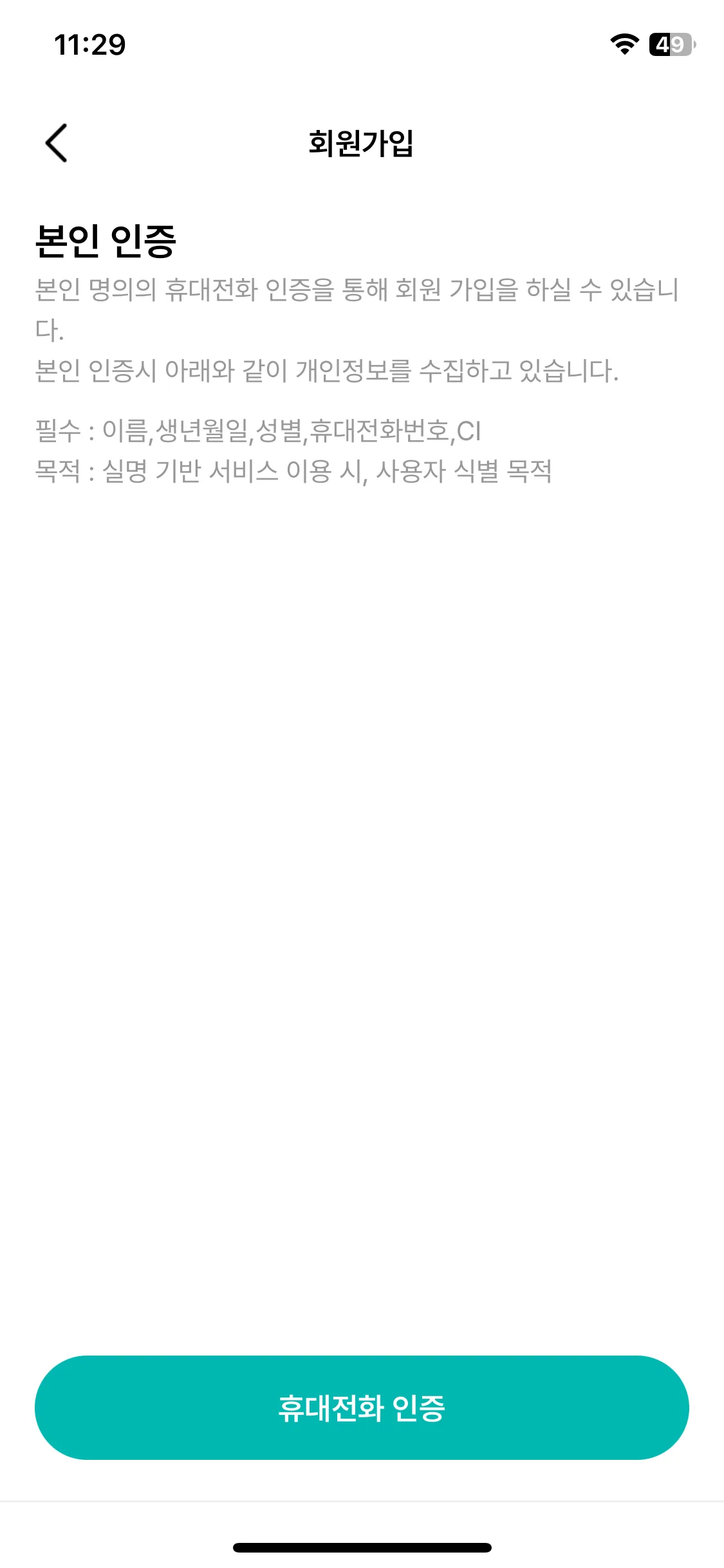 Test Image 5