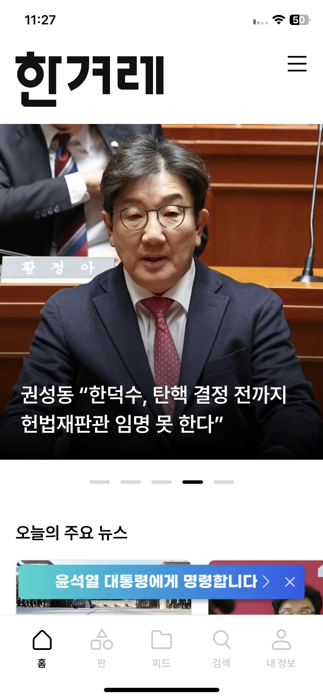 Test Image 5