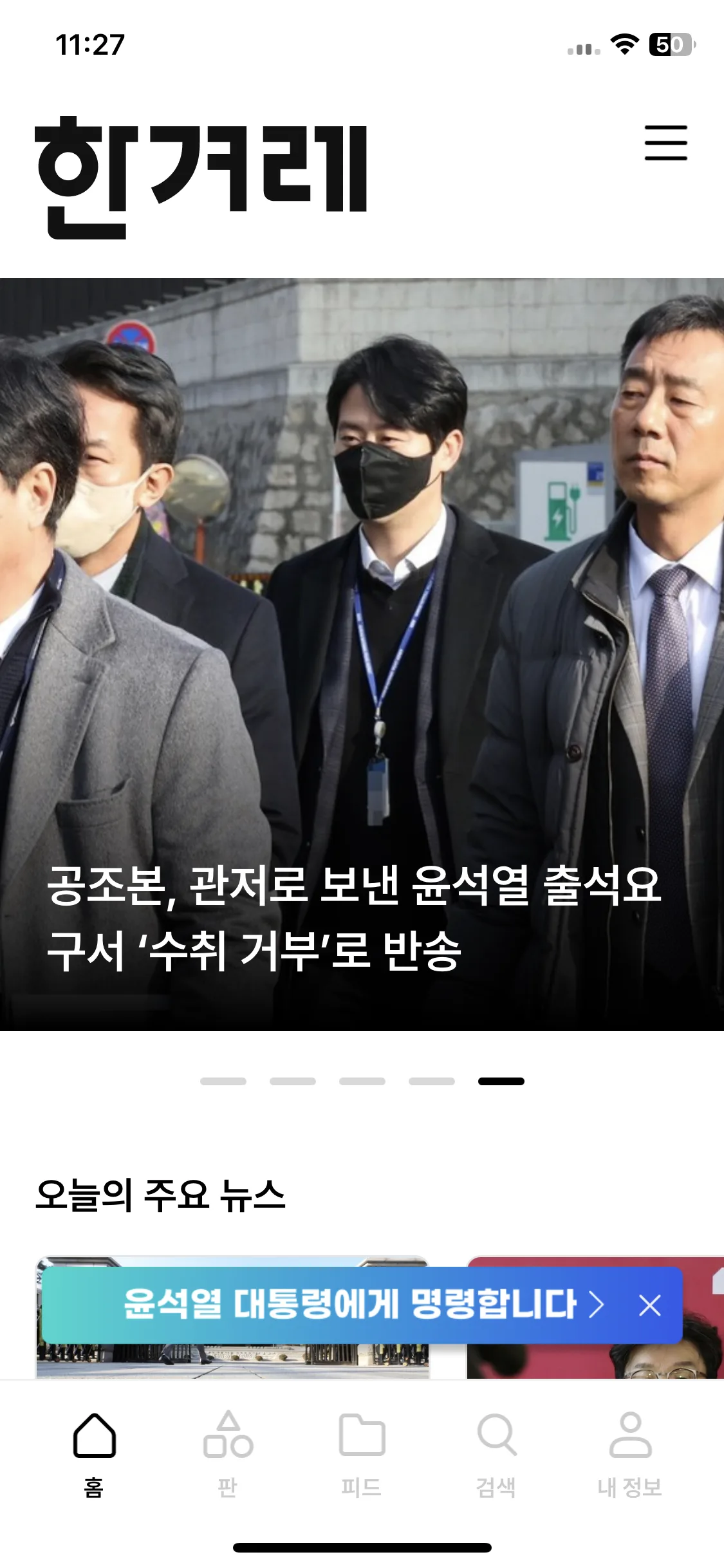 Test Image 6