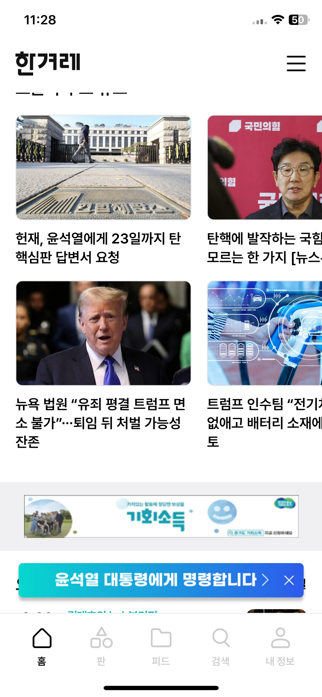 Test Image 7