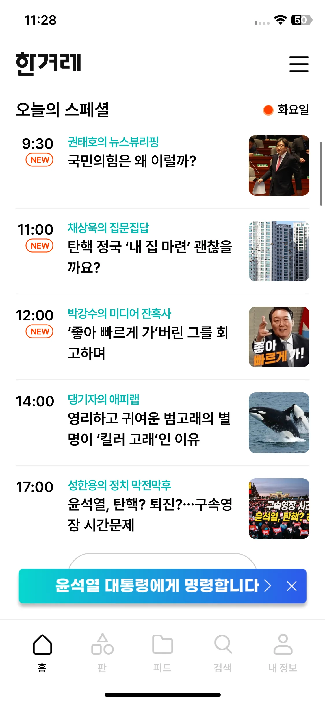 Test Image 8