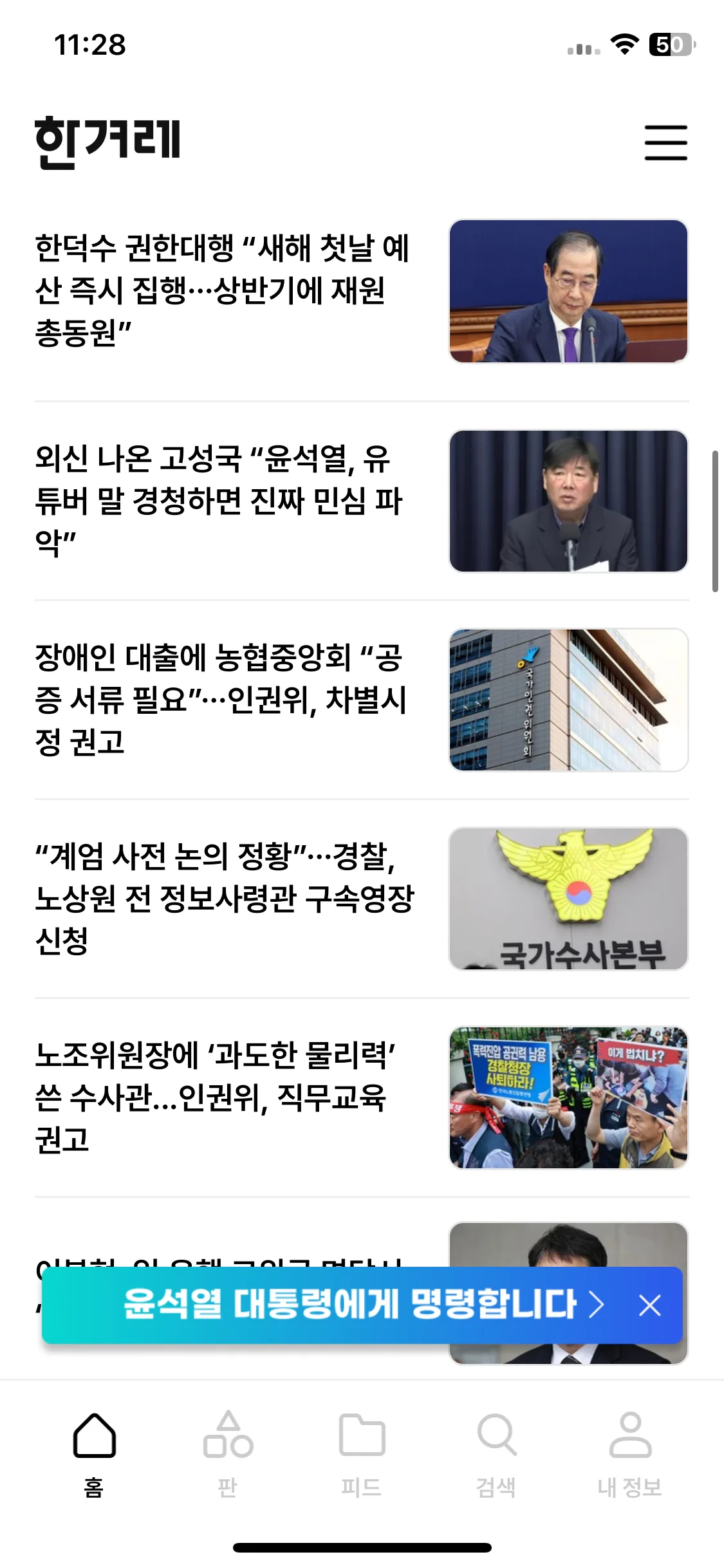 Test Image 9