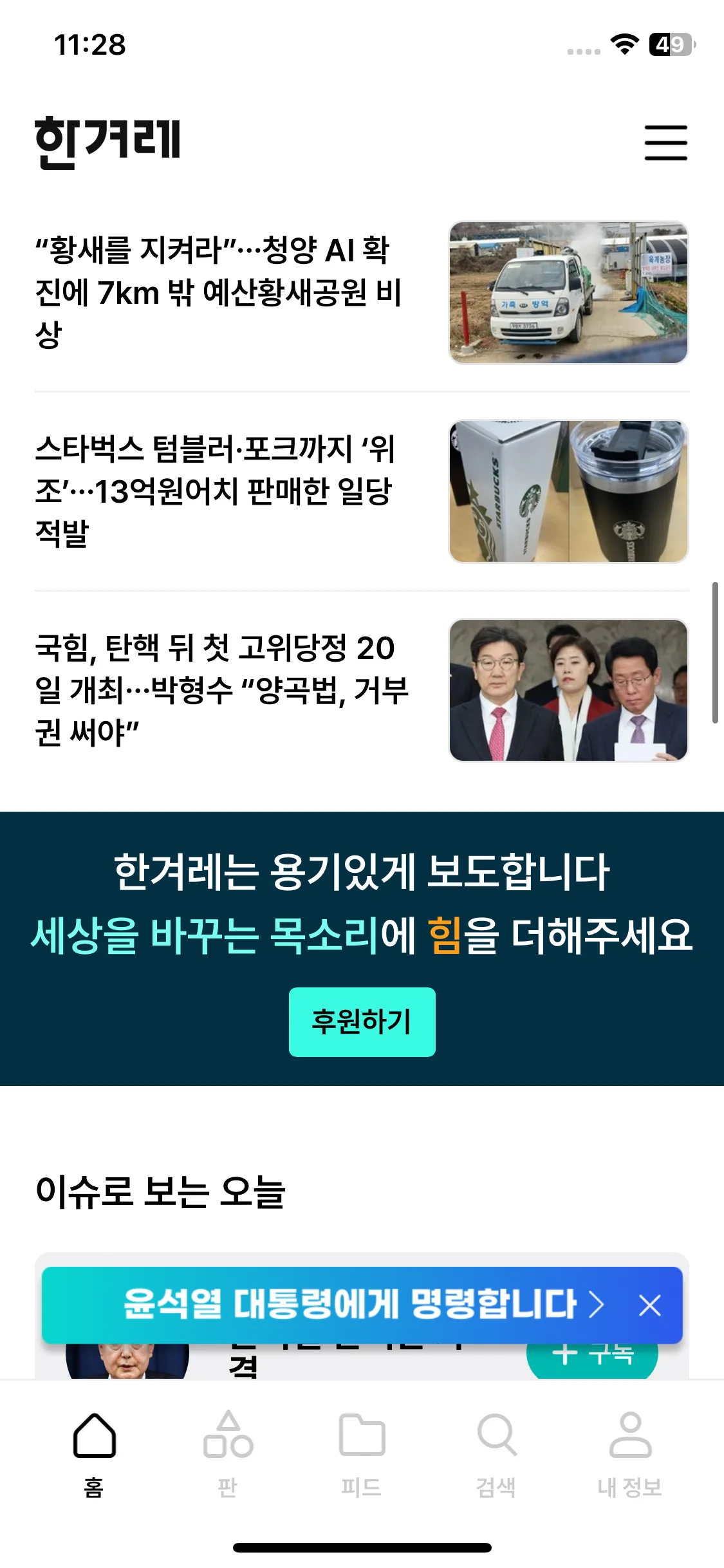 Test Image 10