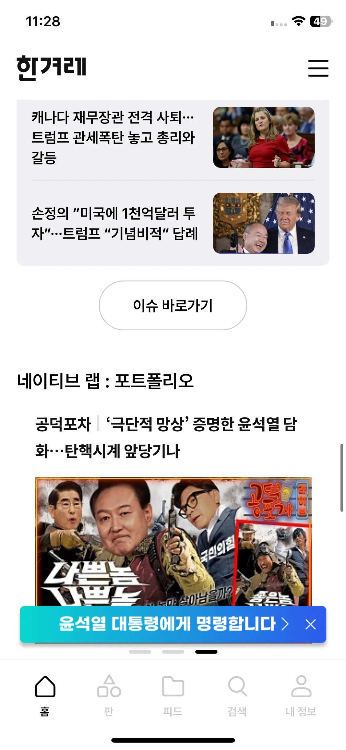 Test Image 13