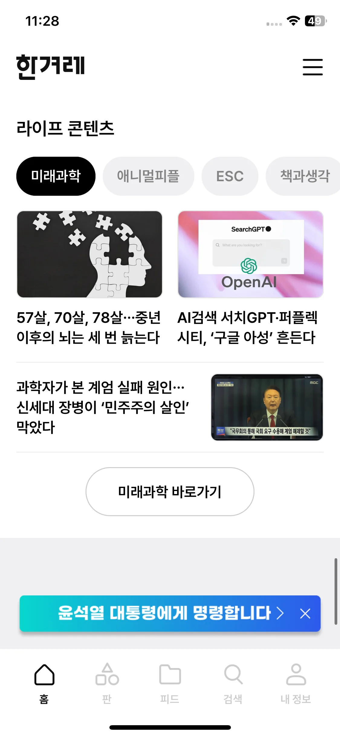 Test Image 15