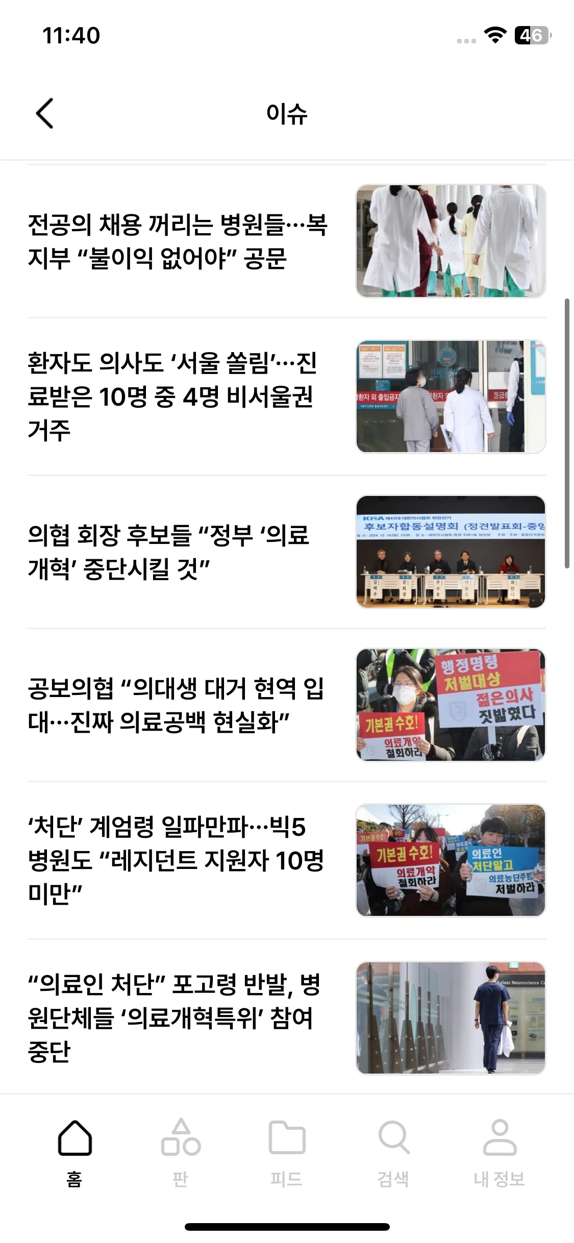 Test Image 17