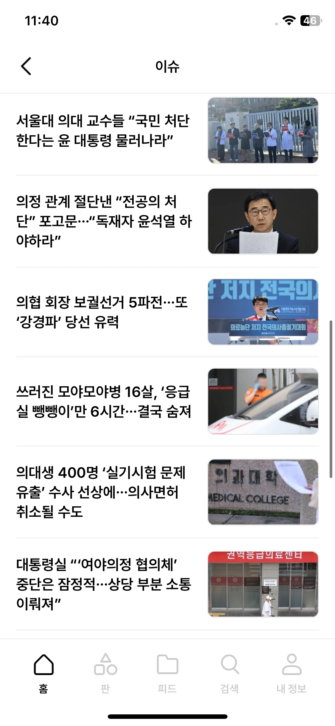 Test Image 18
