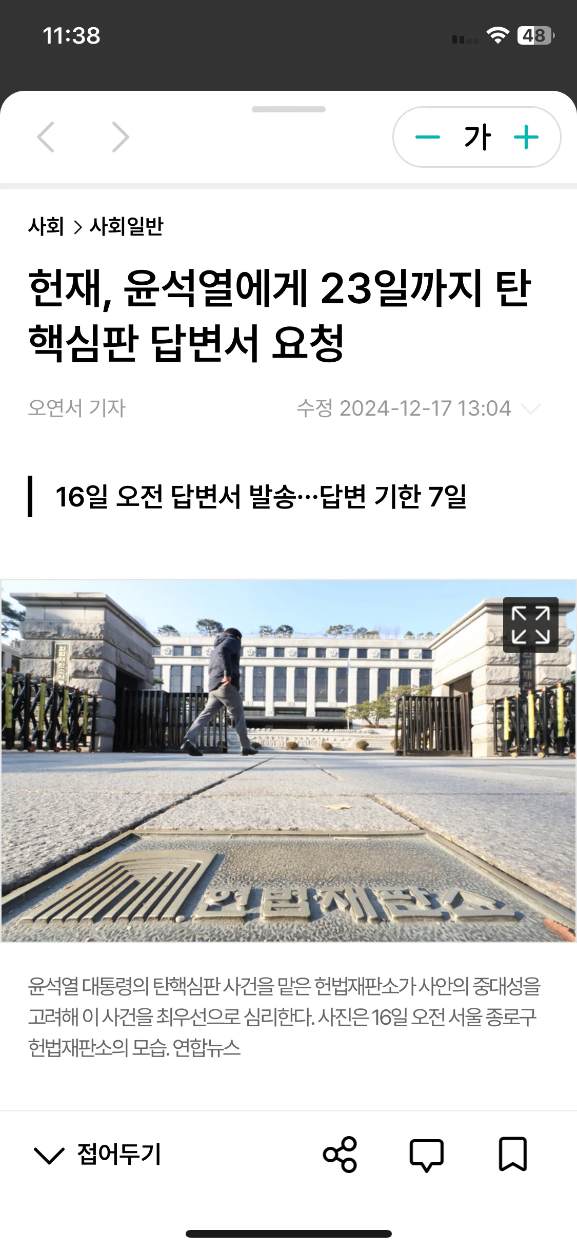 Test Image 1
