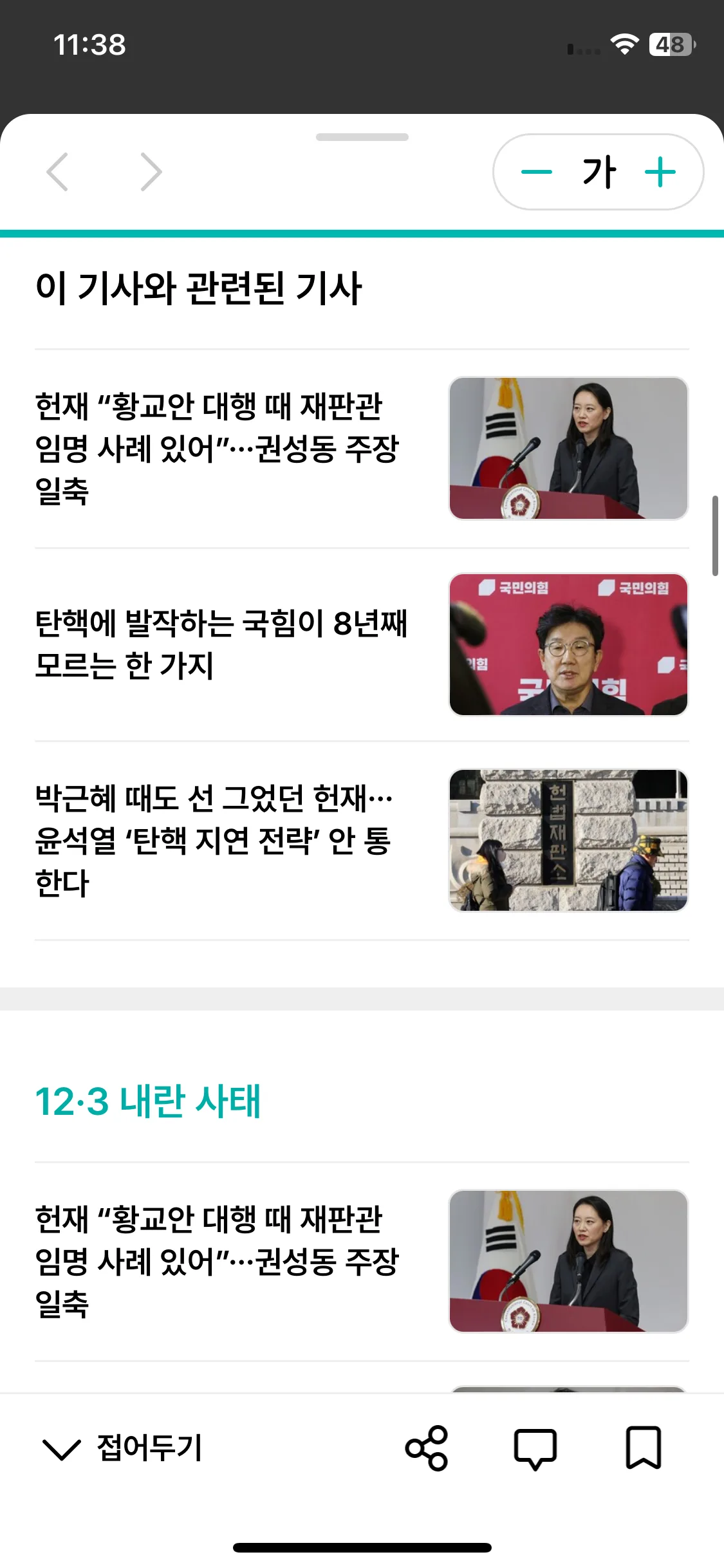 Test Image 4