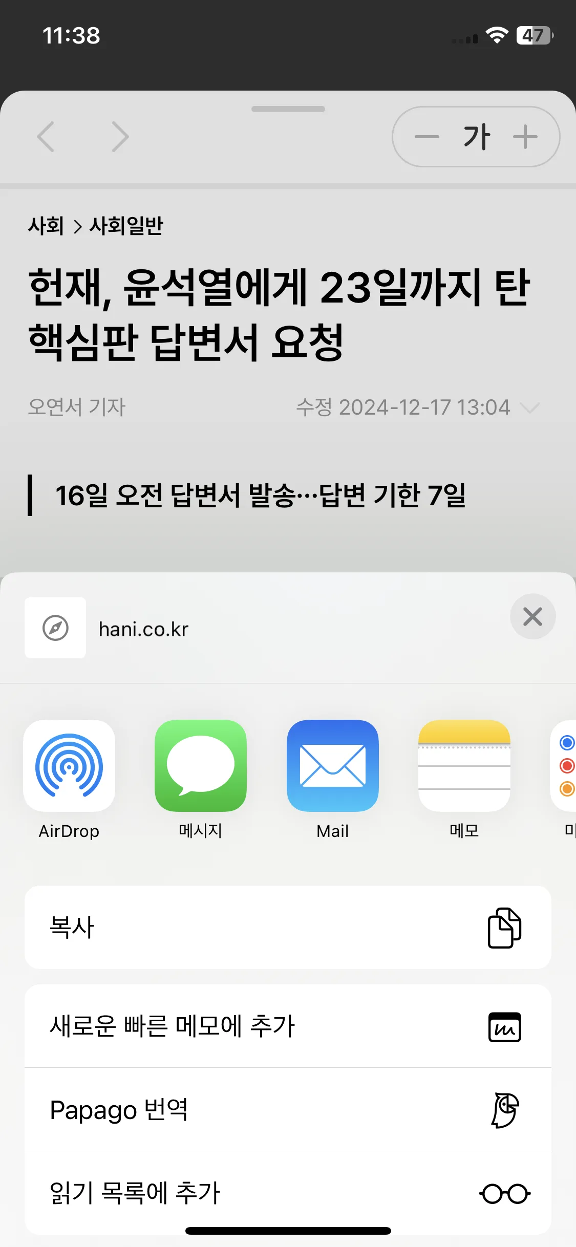 Test Image 7