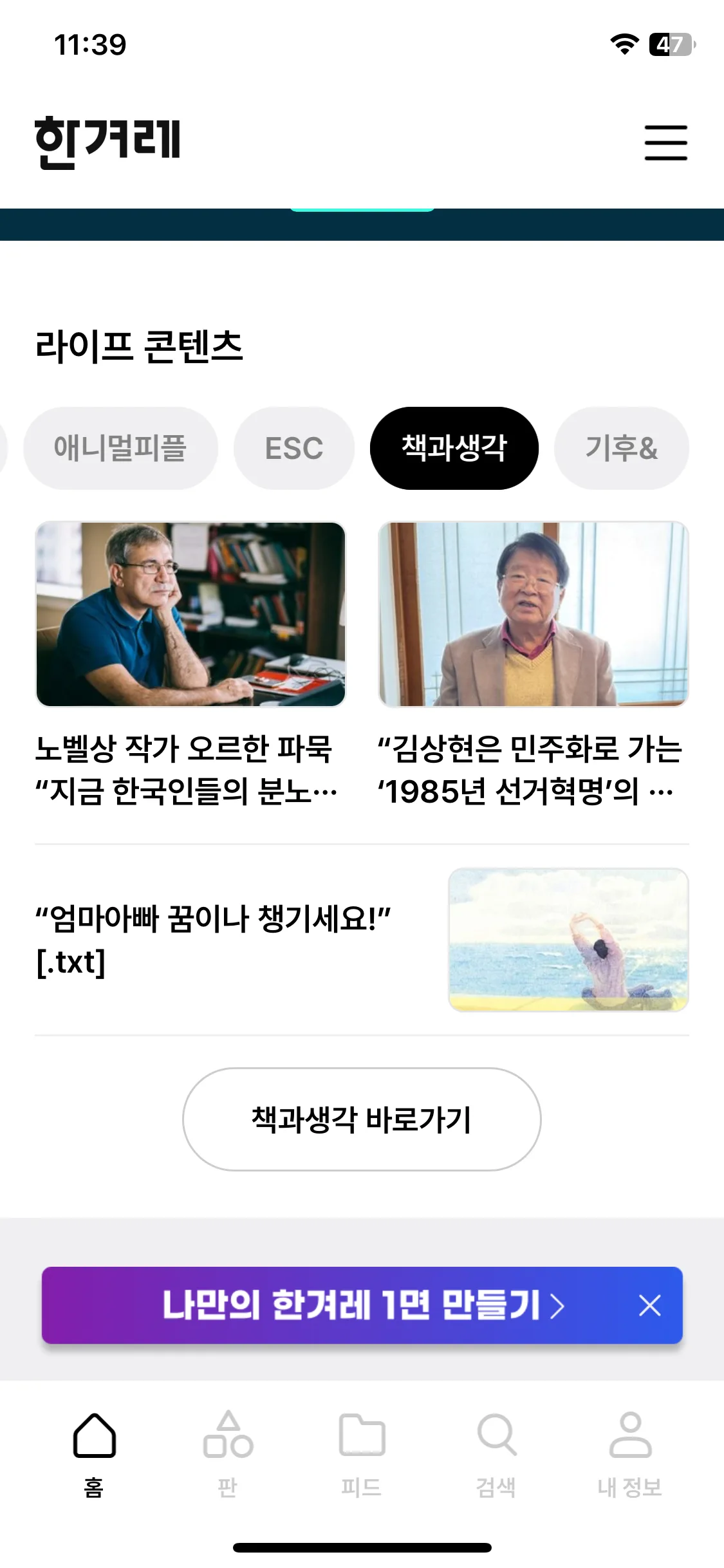 Test Image 3