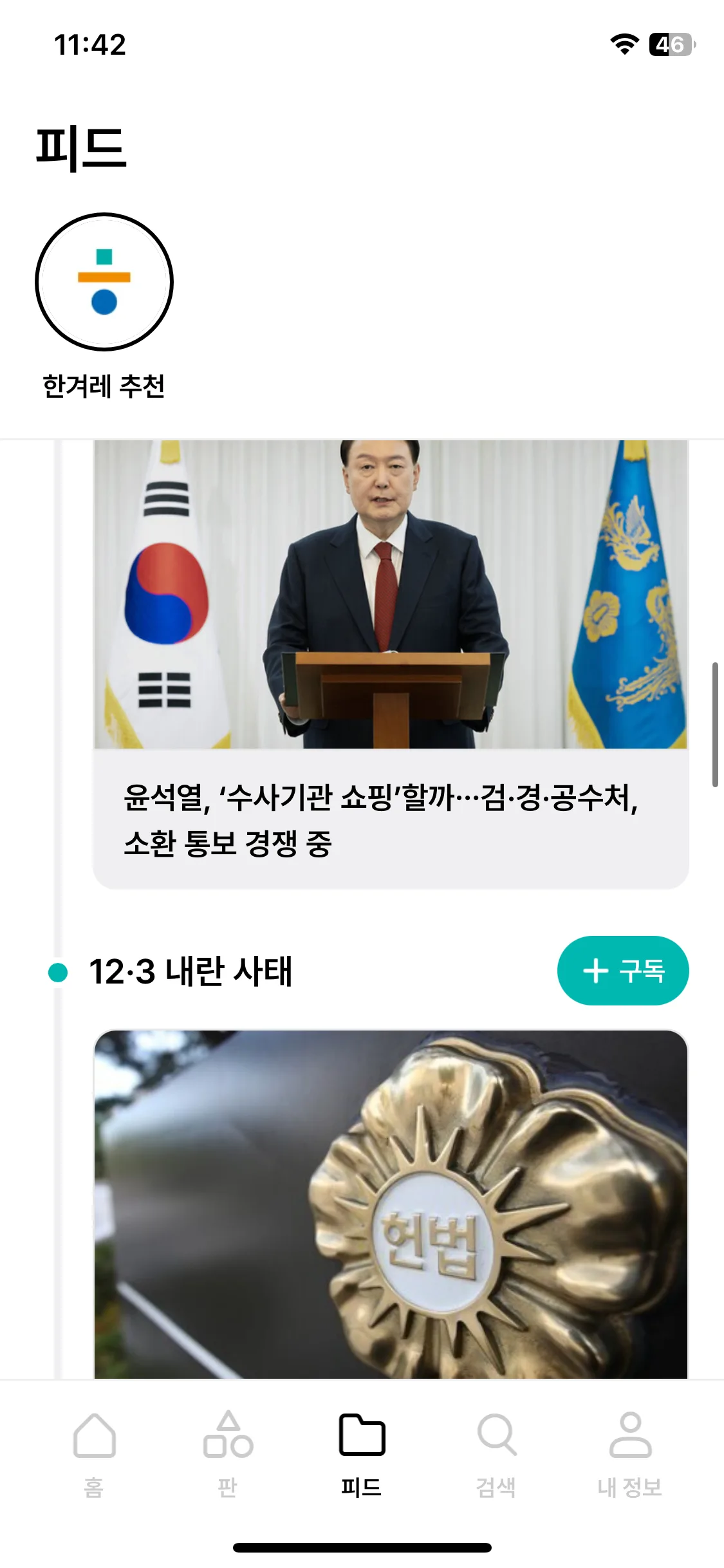 Test Image 6