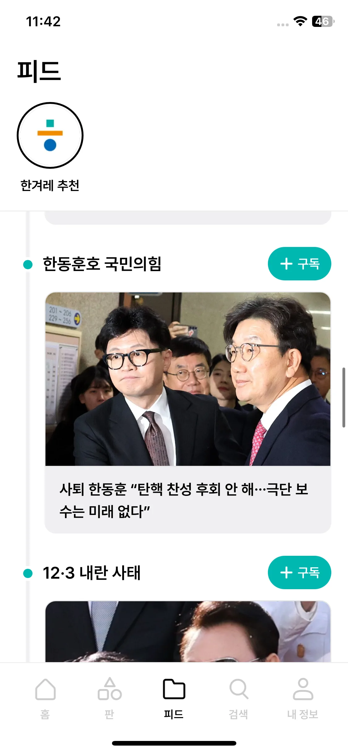 Test Image 7