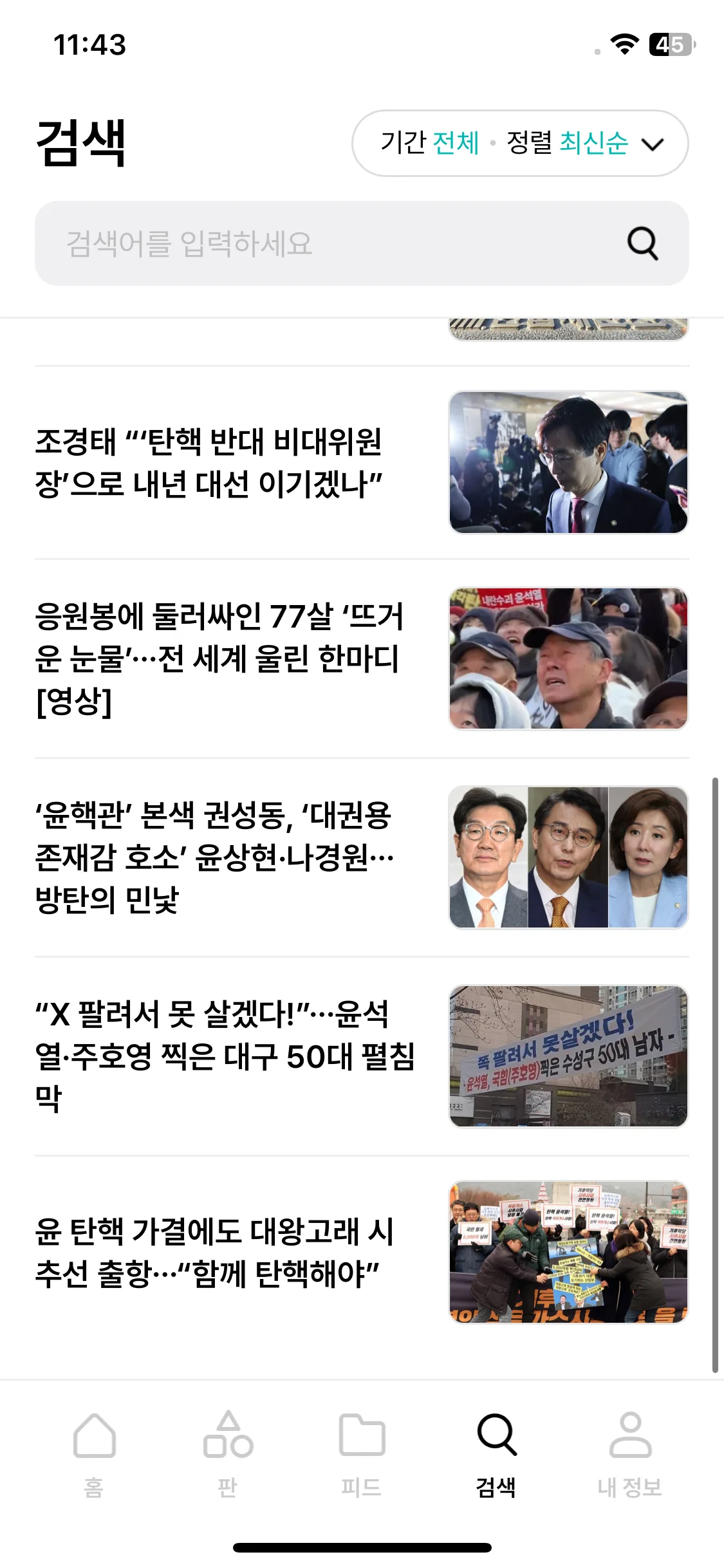 Test Image 3