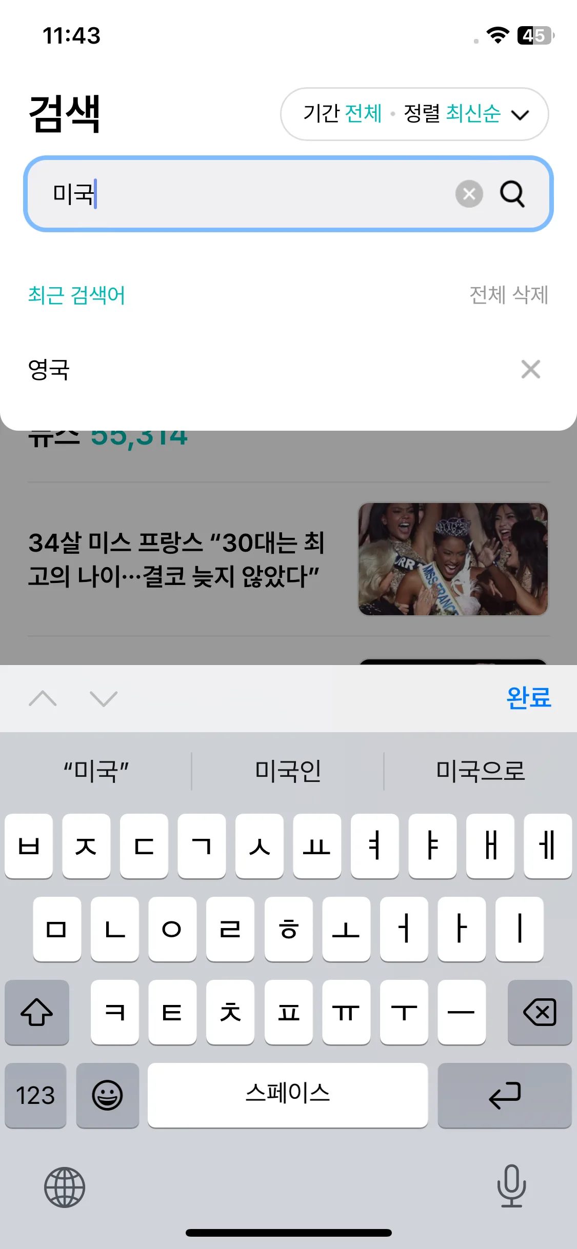 Test Image 5