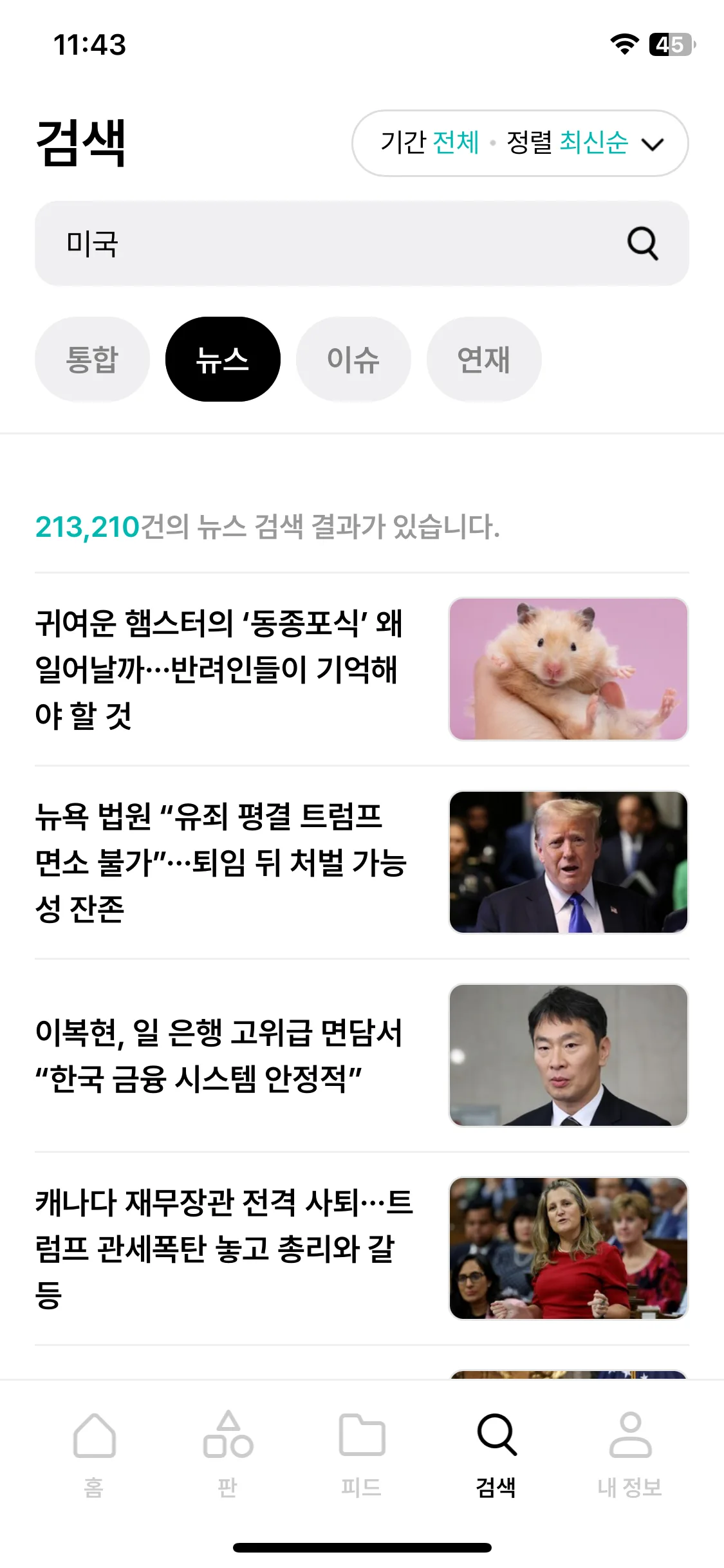 Test Image 7
