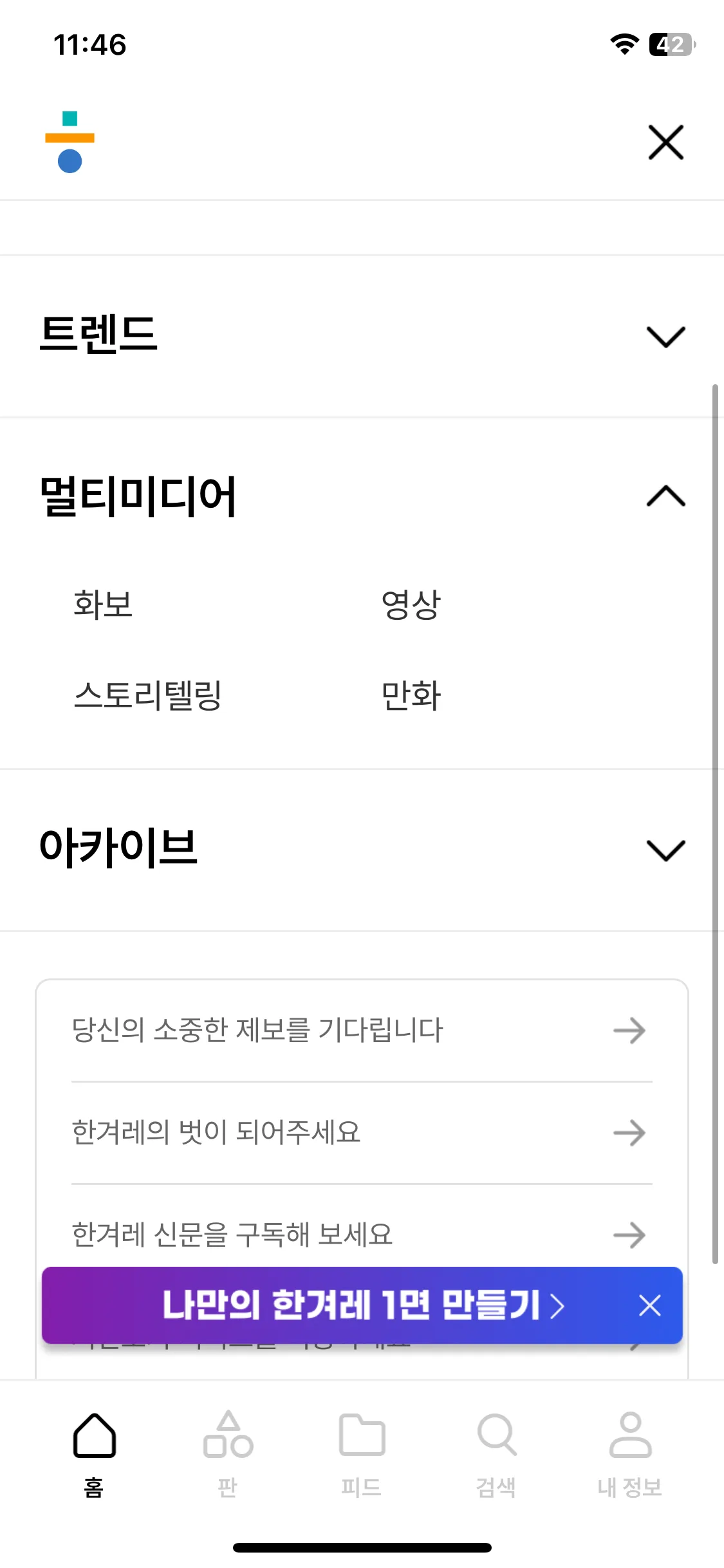 Test Image 8