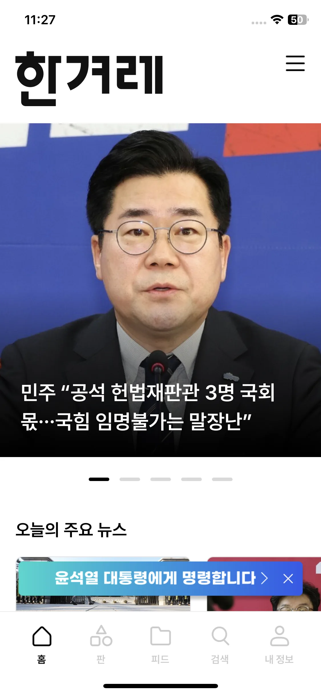 Test Image 1