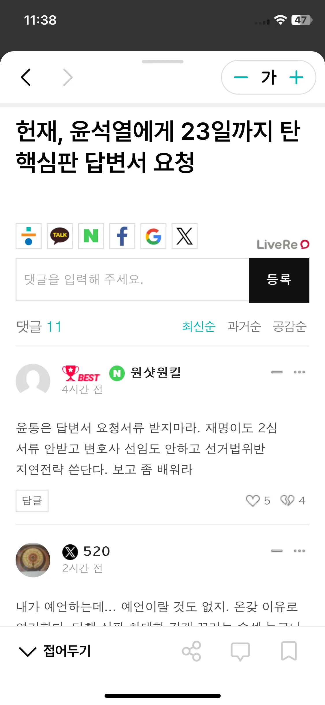 Test Image 3