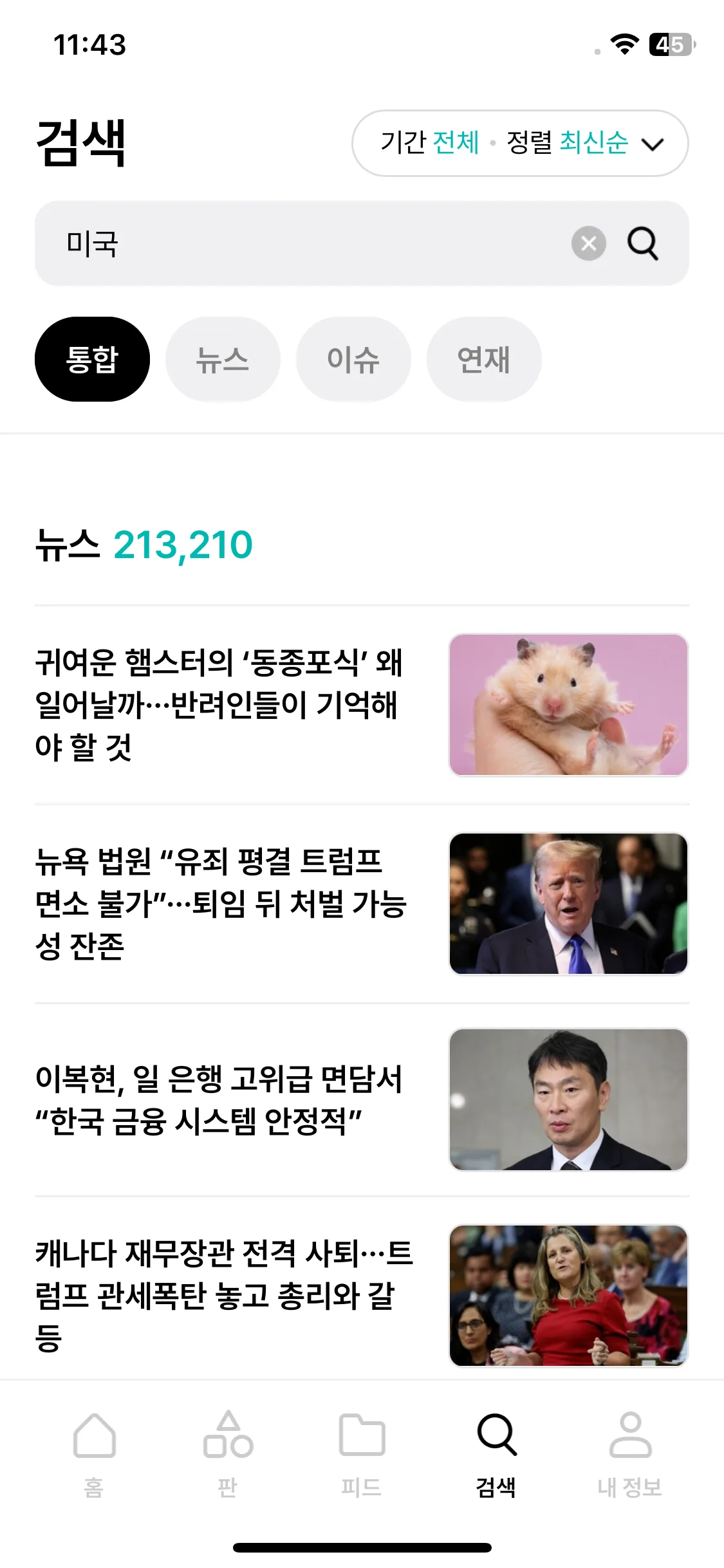Test Image 4