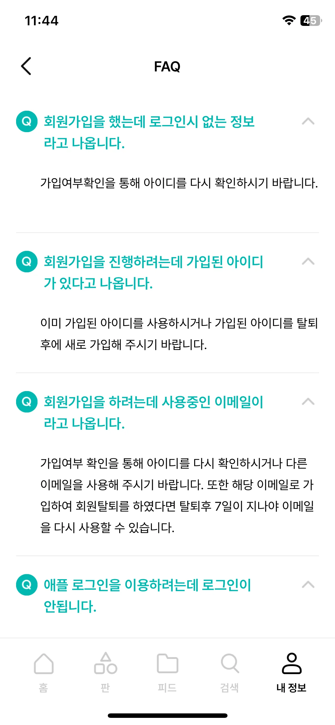 Test Image 7