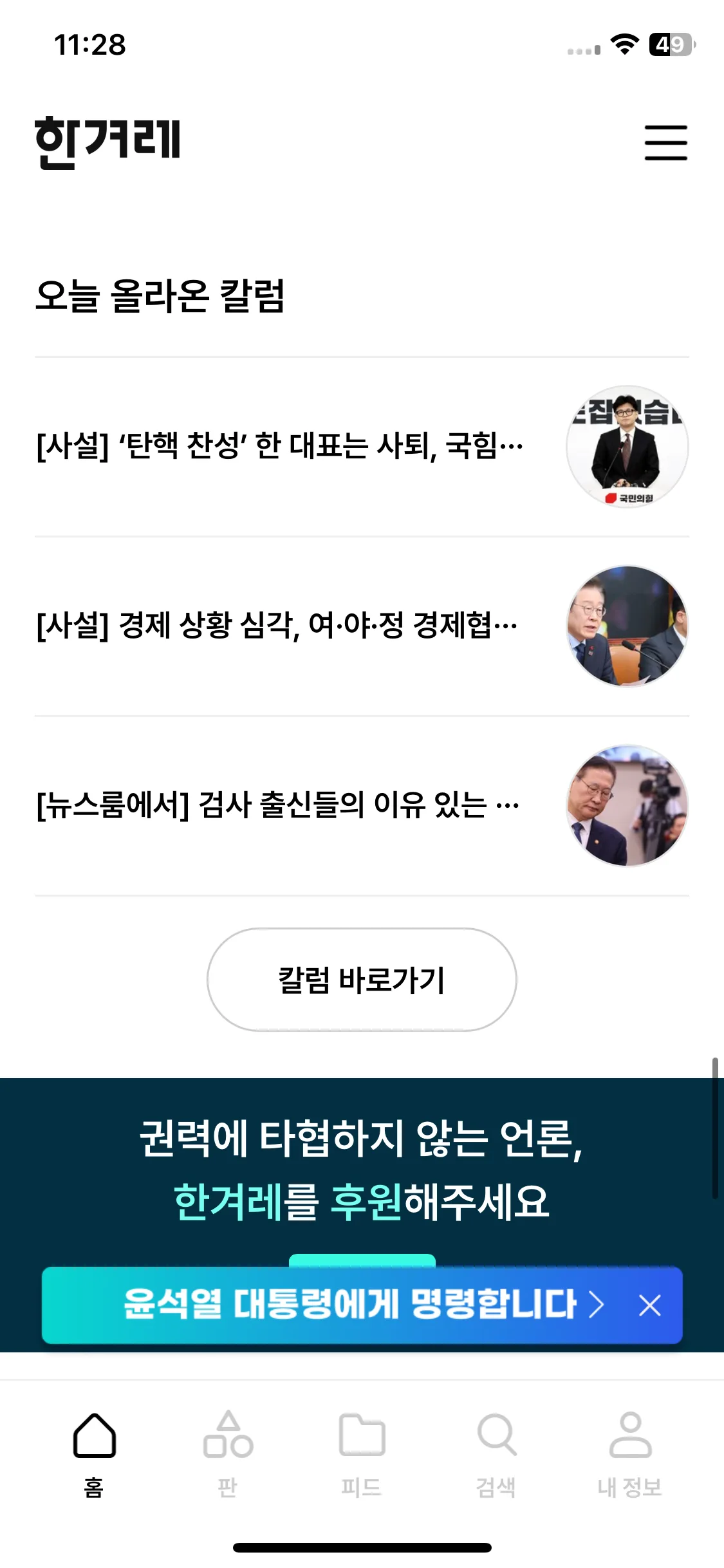 Test Image 2