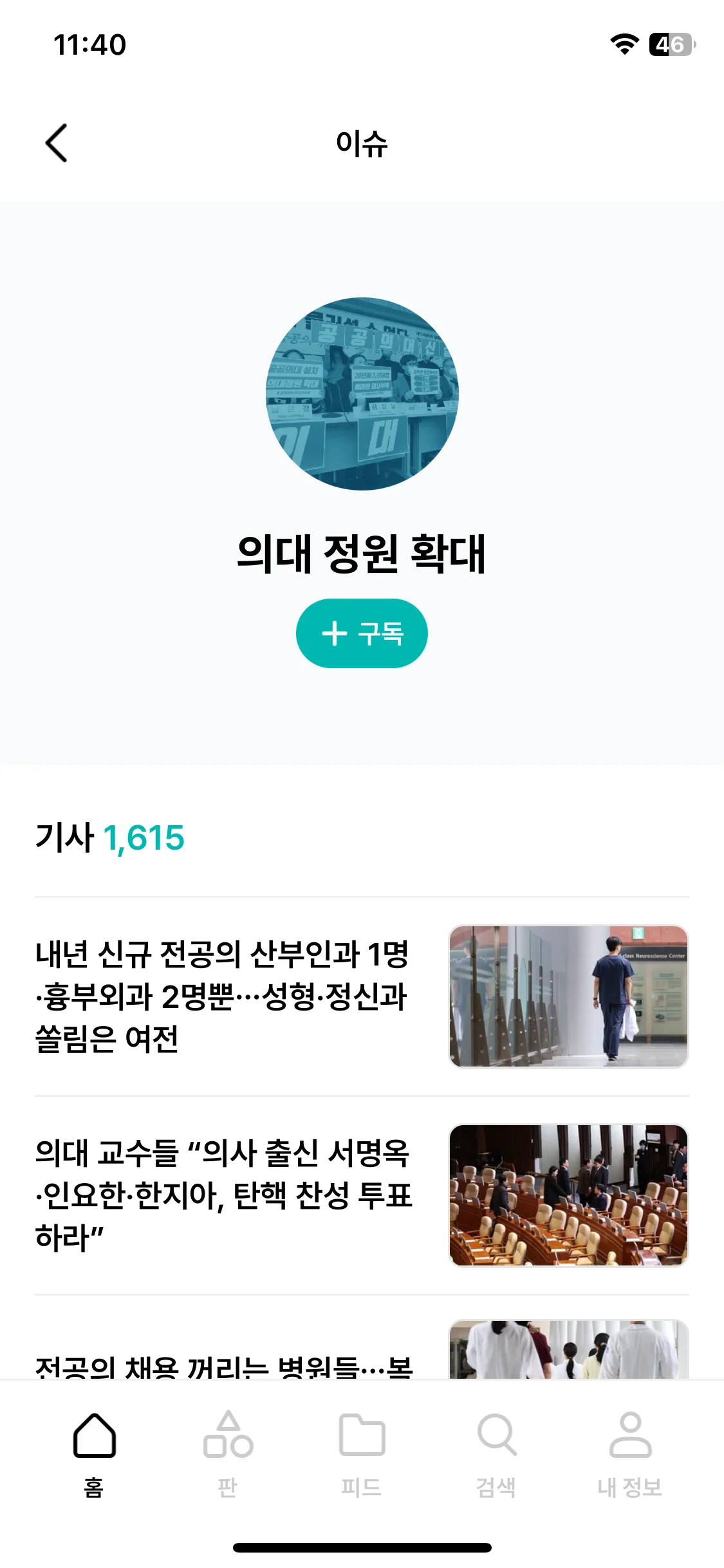 Test Image 7