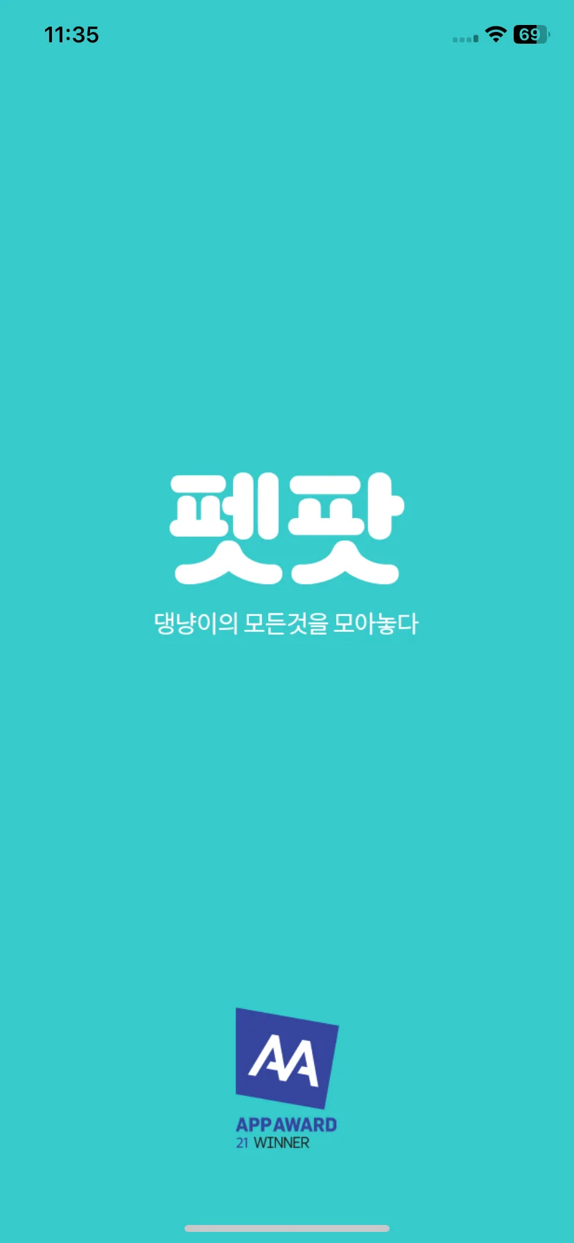 Test Image 1