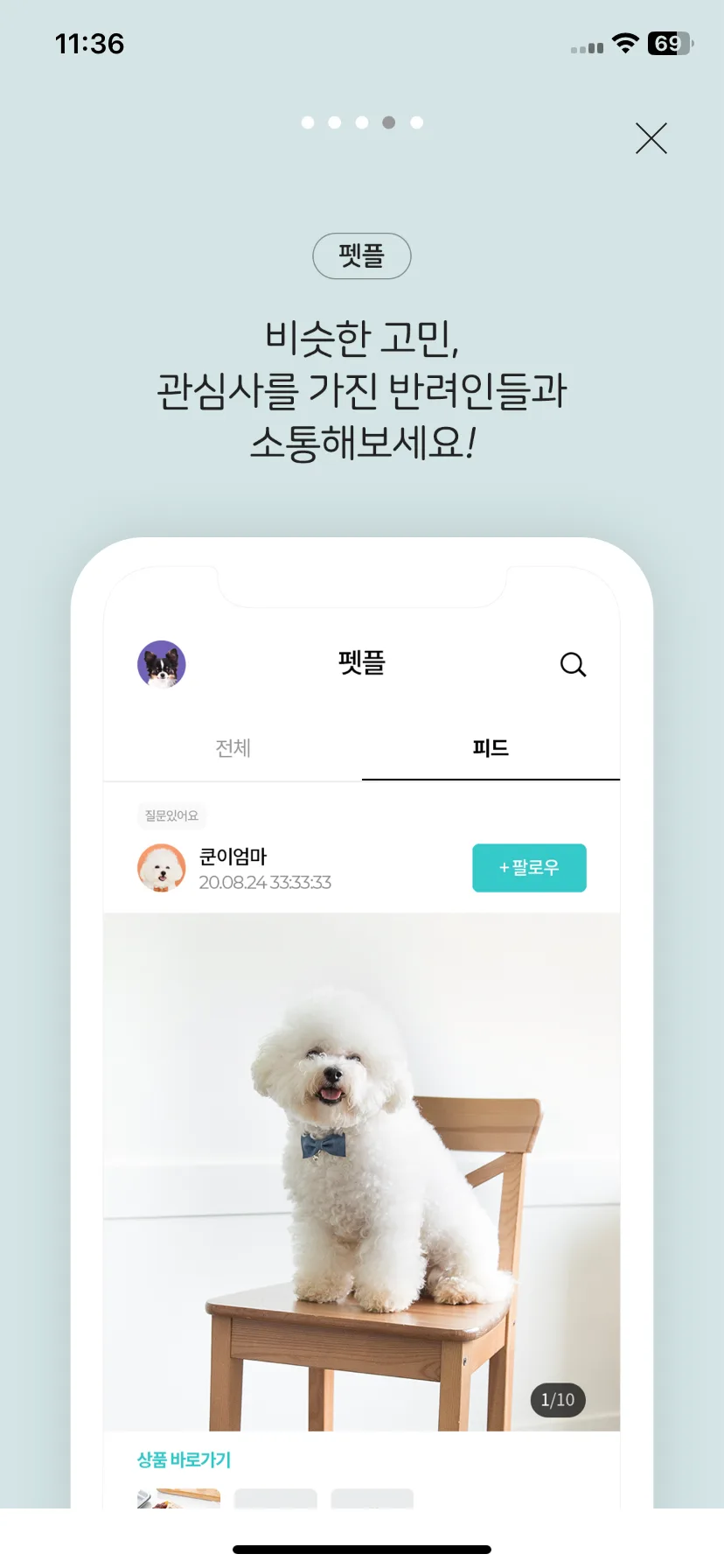 Test Image 6