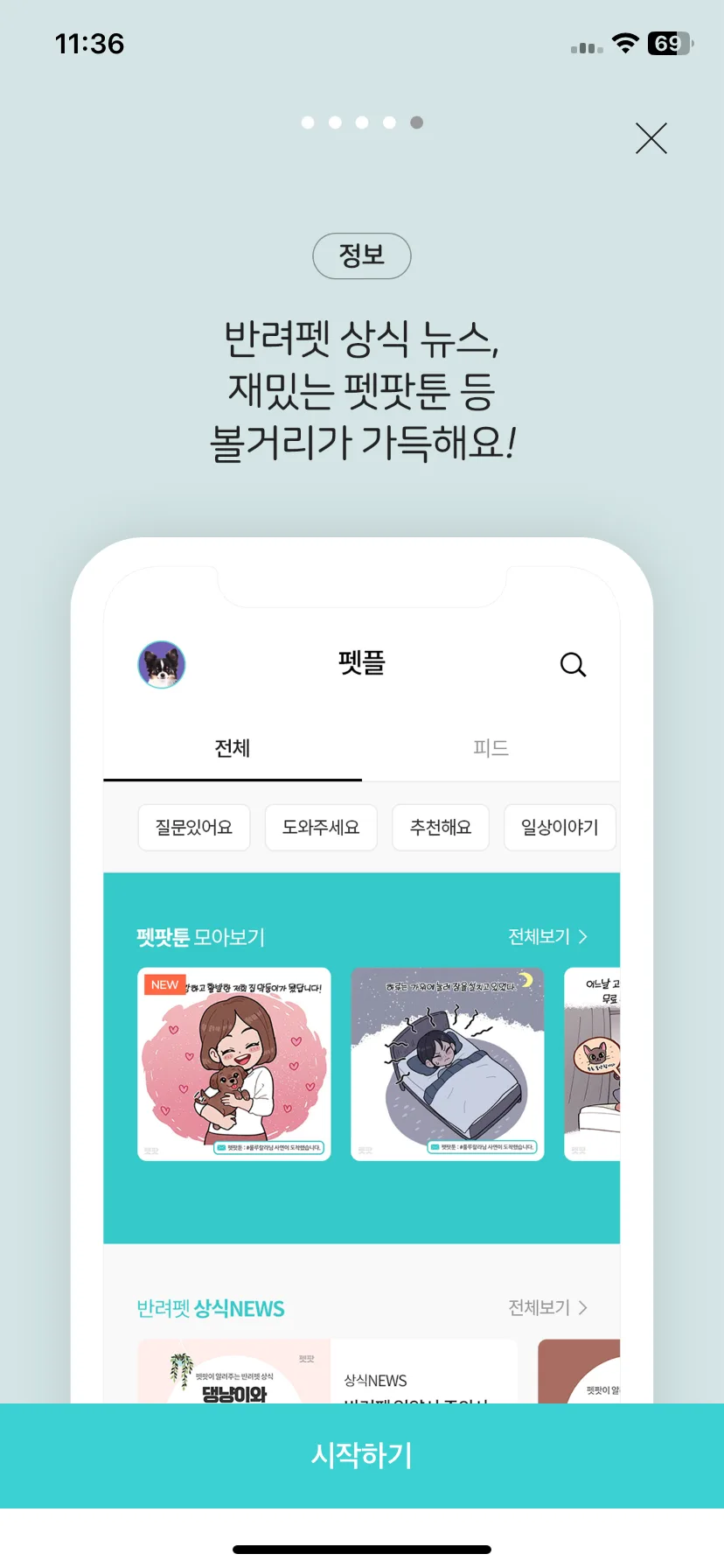 Test Image 7