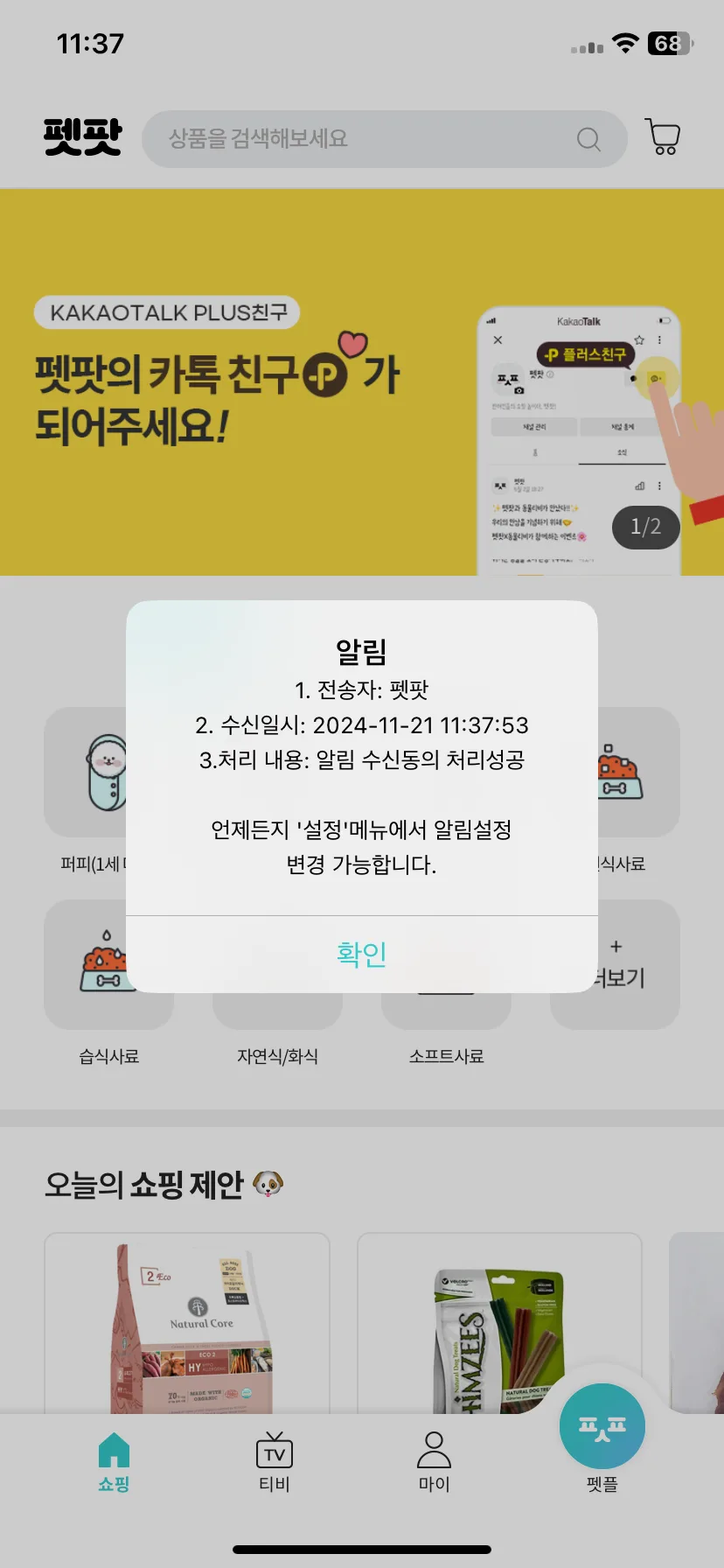 Test Image 1