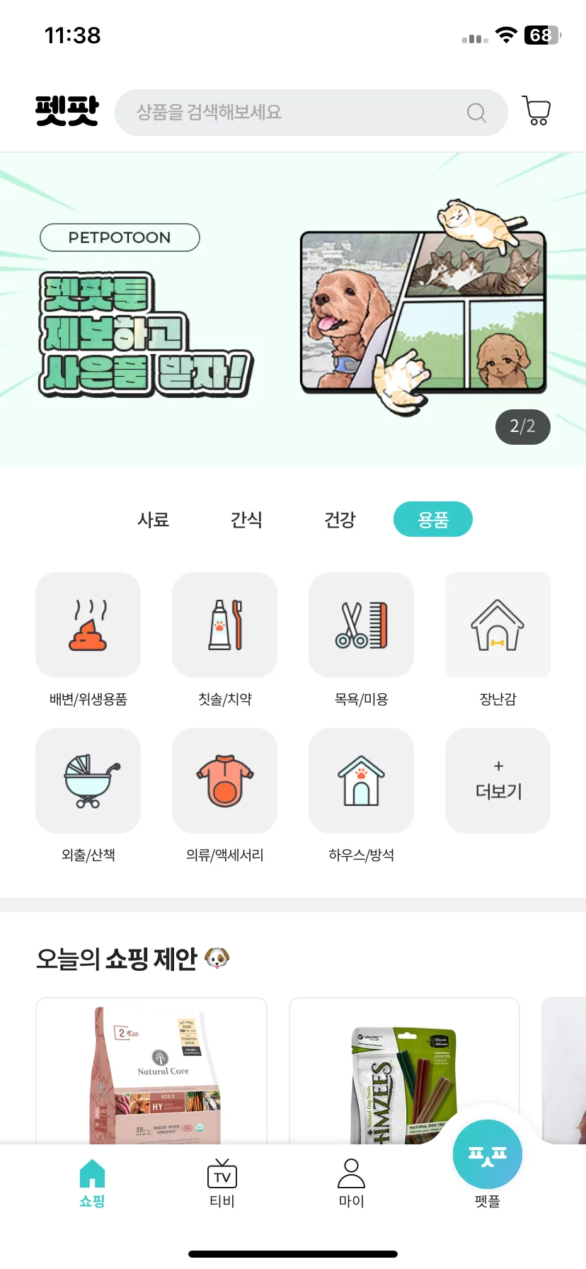 Test Image 9