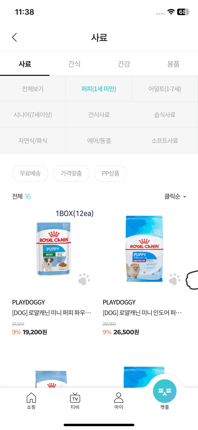 Test Image 1