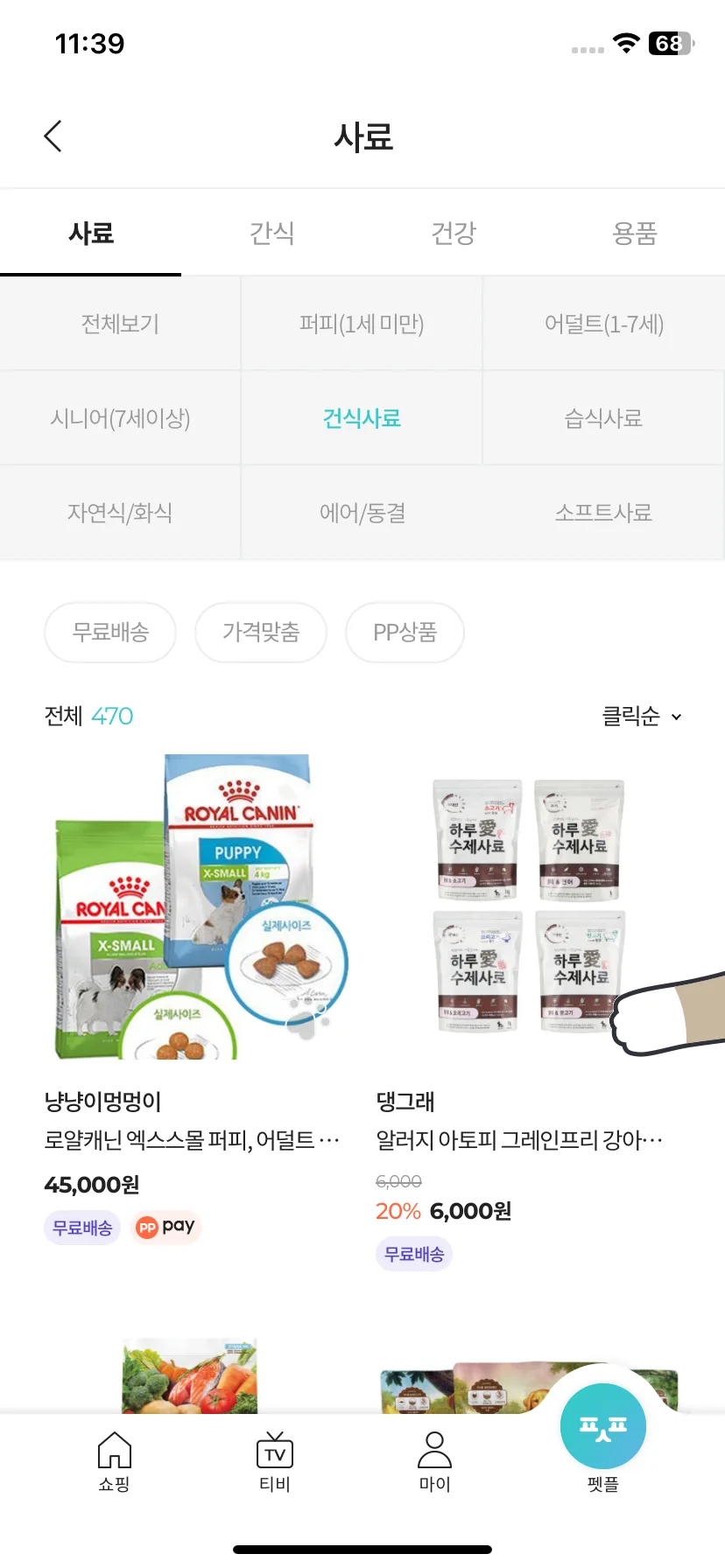 Test Image 2