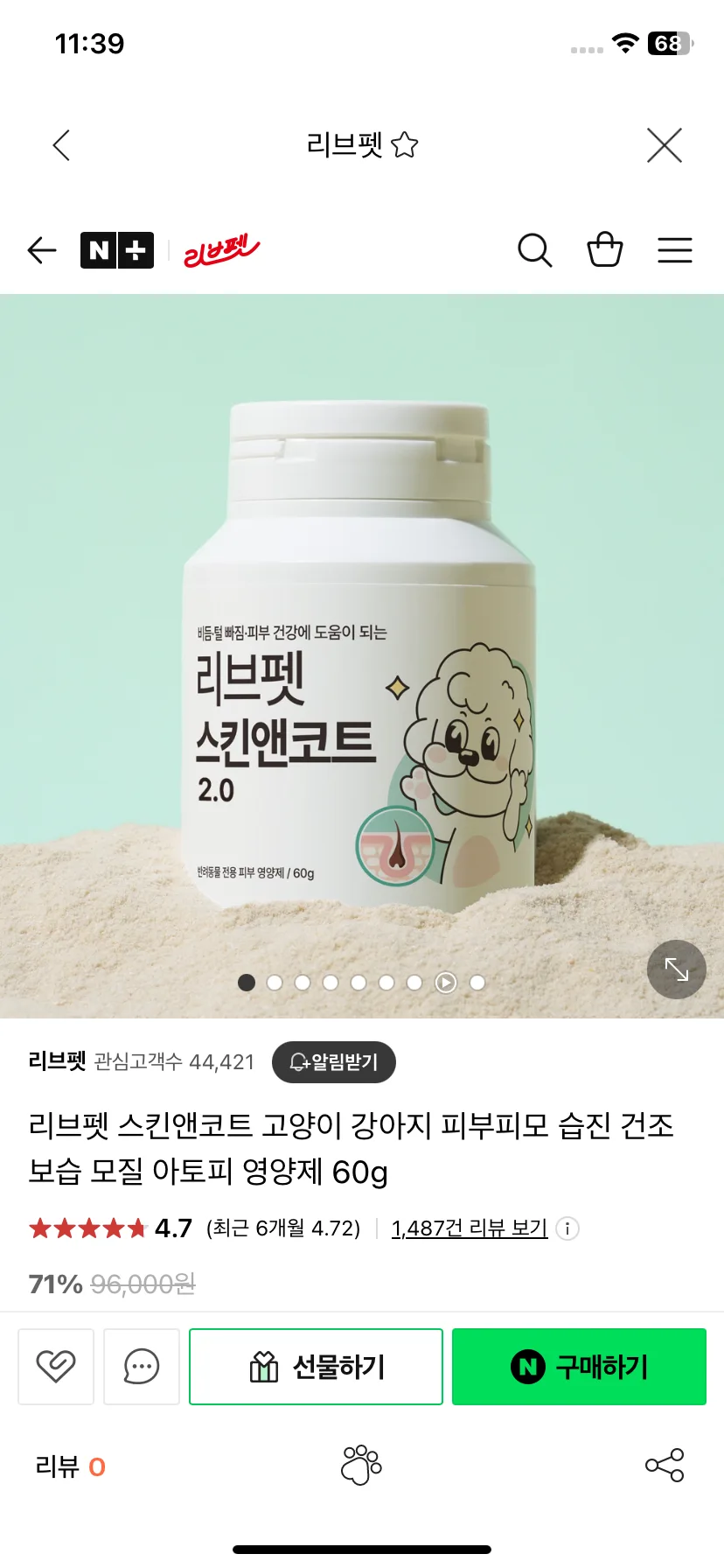 Test Image 1