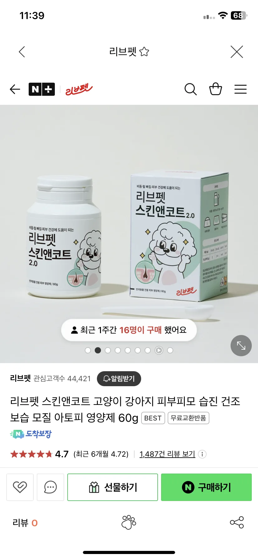 Test Image 2