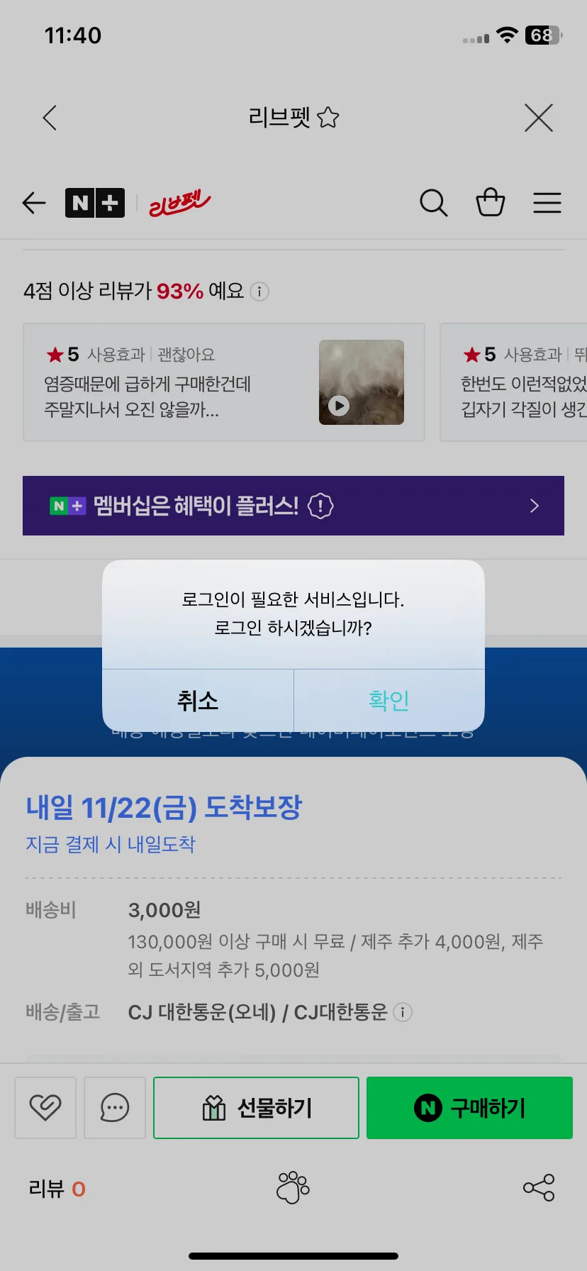 Test Image 3