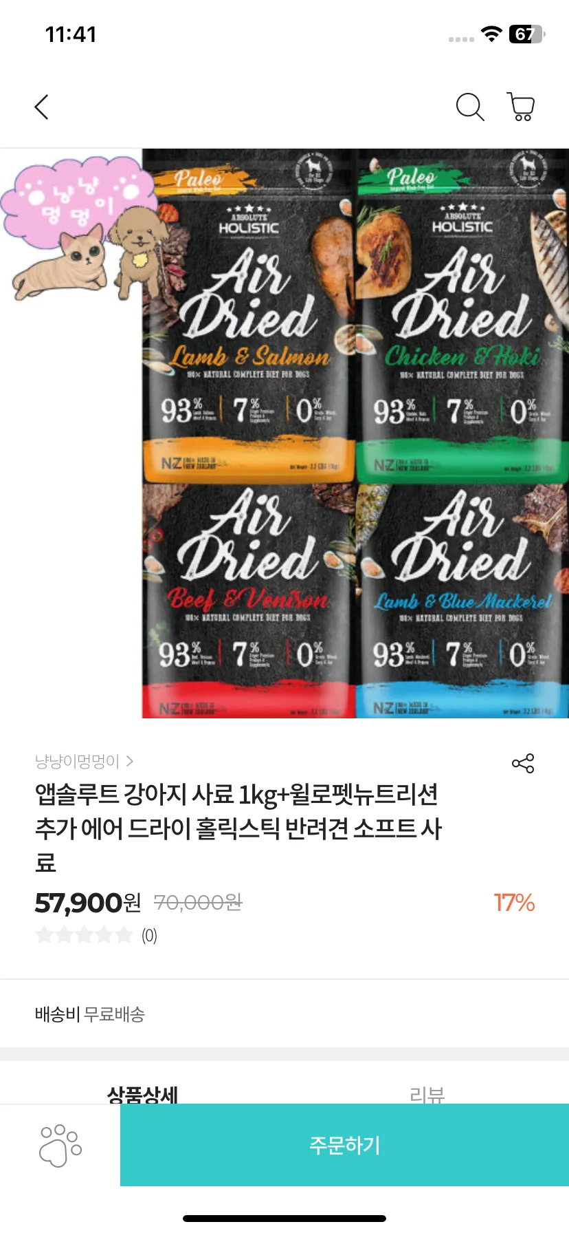 Test Image 11