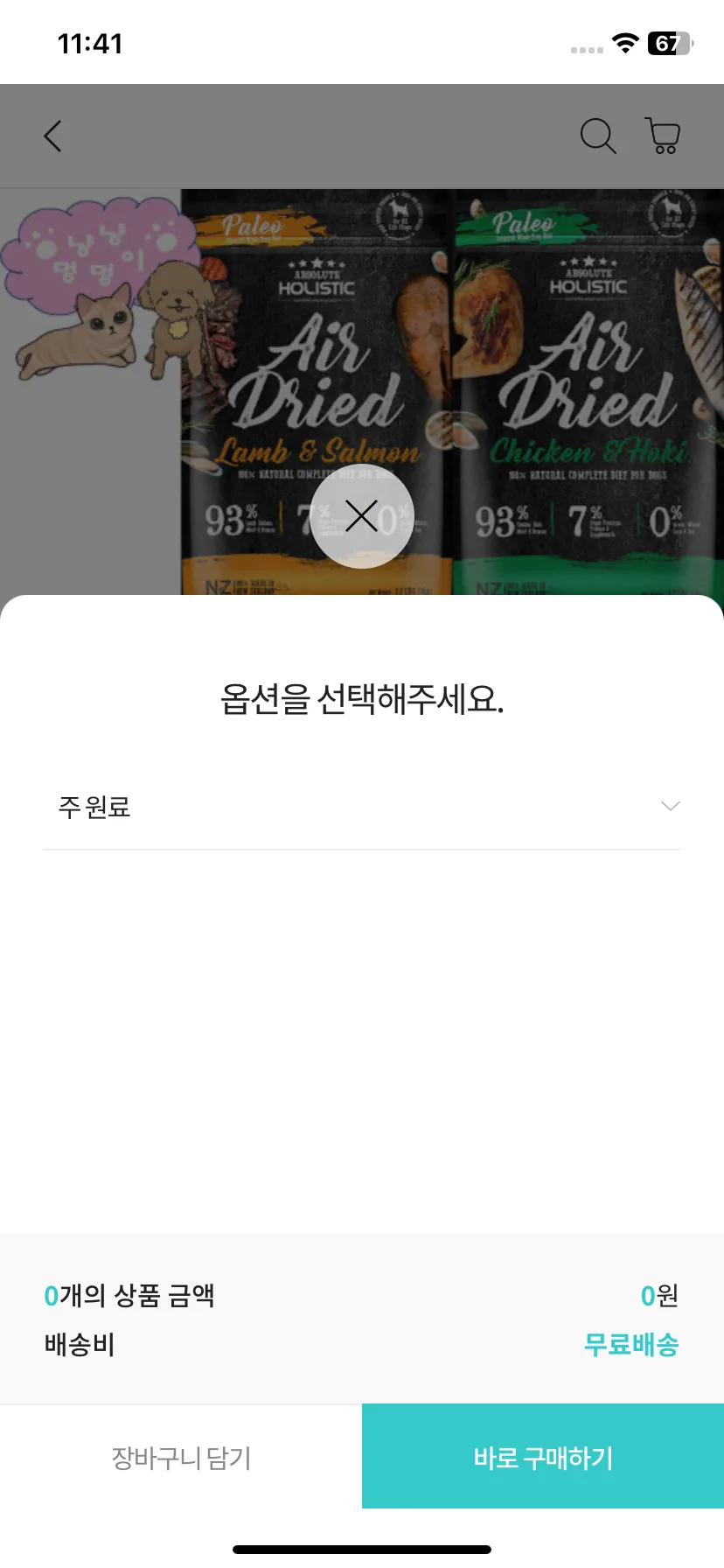Test Image 12