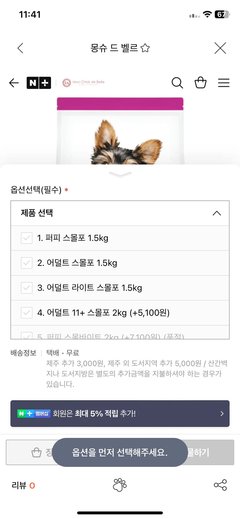 Test Image 14