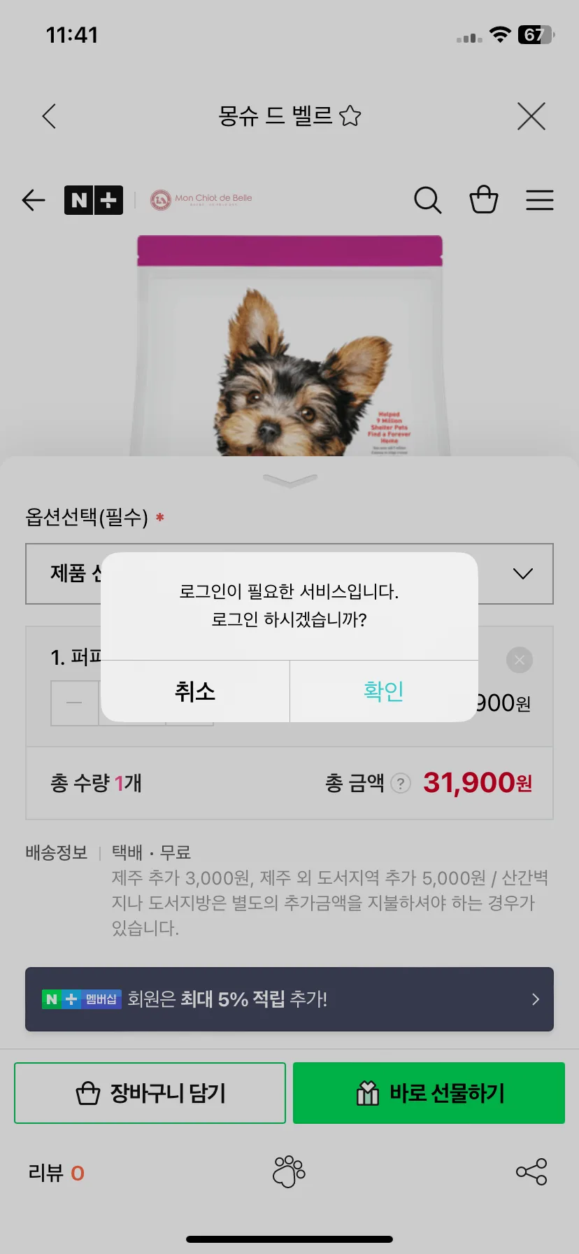 Test Image 15