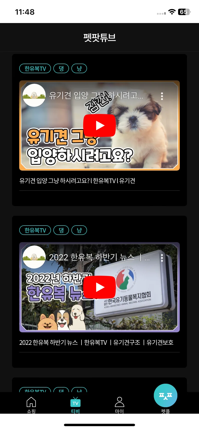 Test Image 2