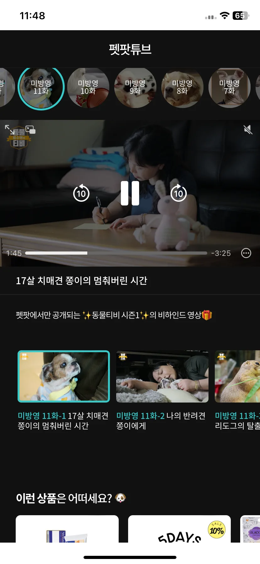 Test Image 7