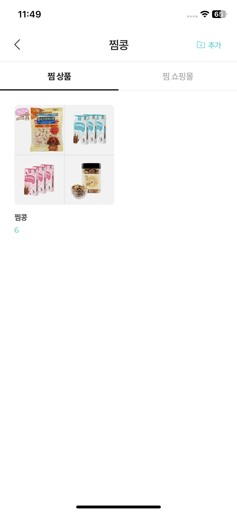 Test Image 5