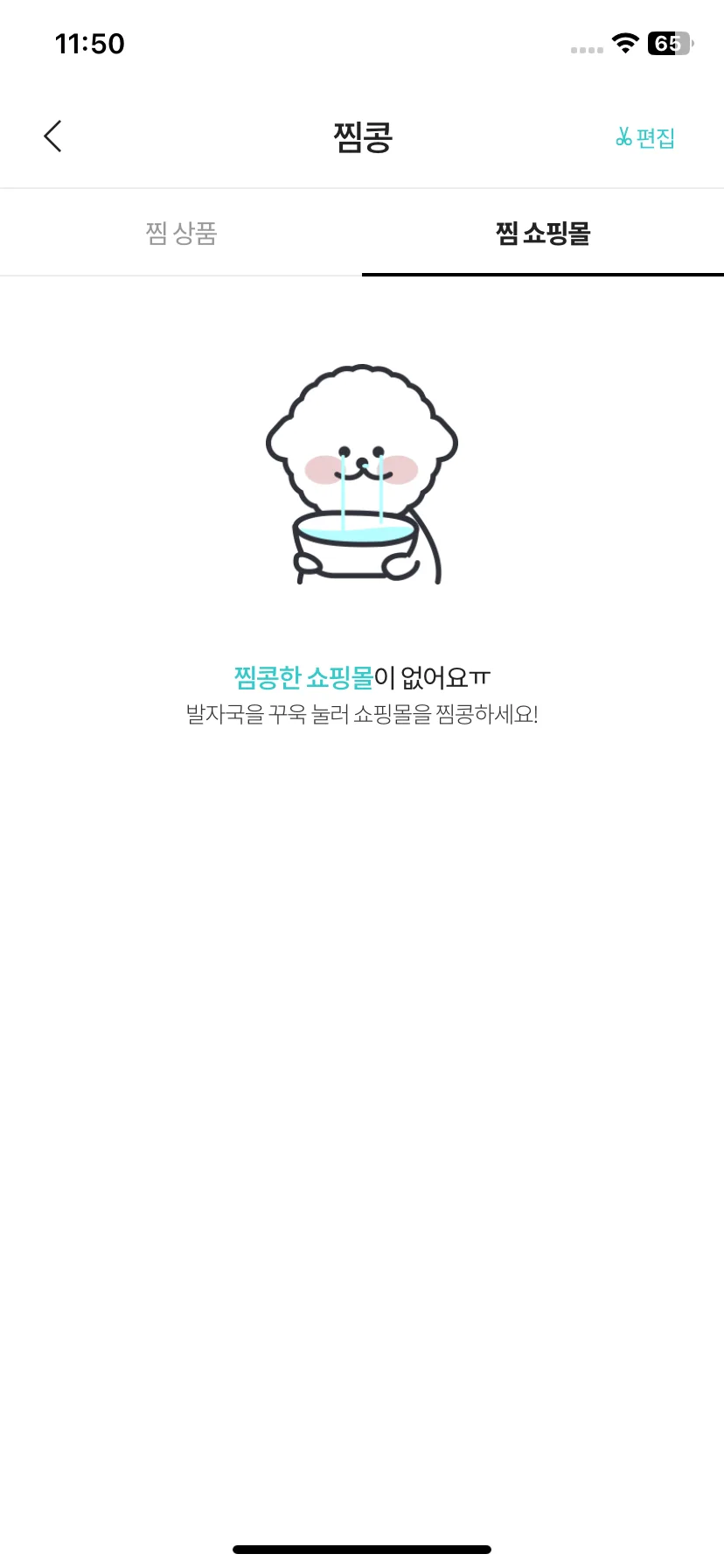 Test Image 8