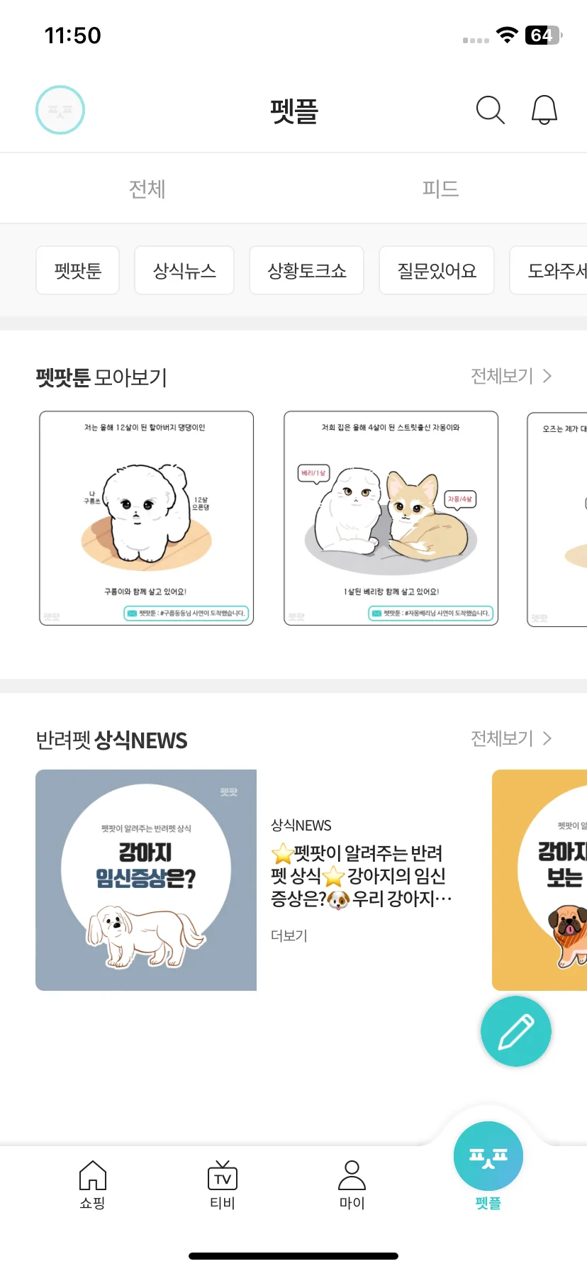 Test Image 9