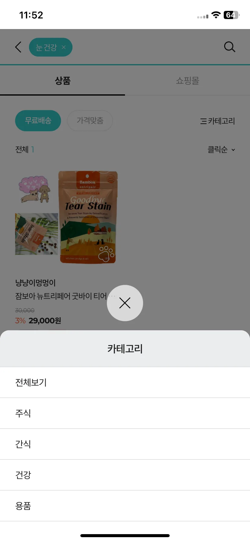 Test Image 4