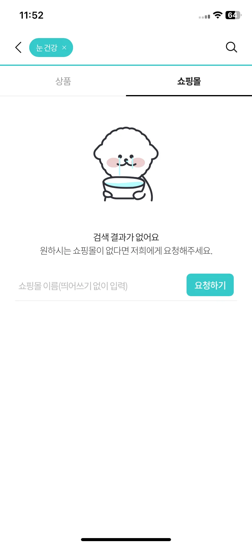 Test Image 6